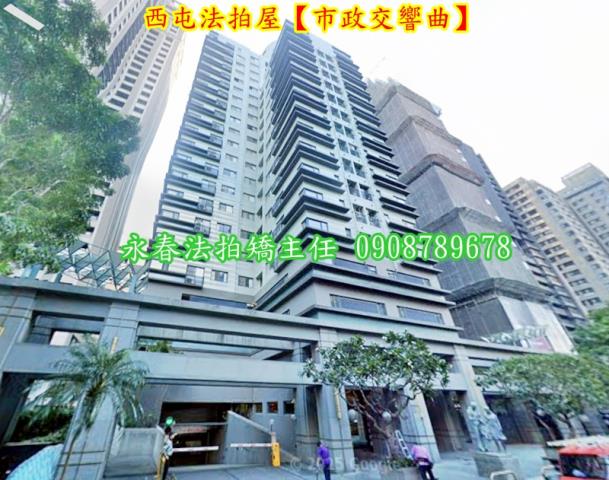 台中西屯法拍大樓-1