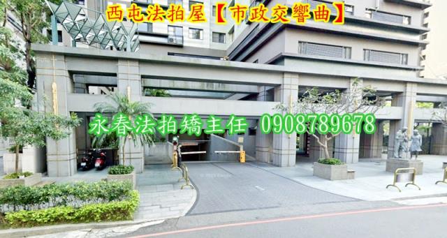 台中西屯法拍大樓-3