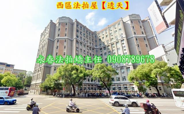 台中西區透天法拍-4