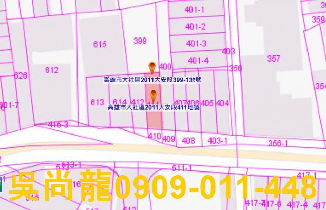 高雄大社法拍透天-3