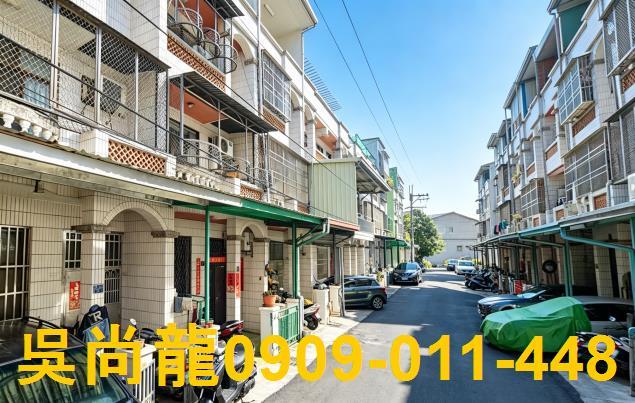 彰化彰化市透天拍賣-2