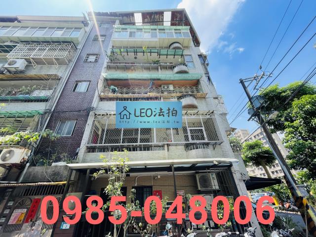 永和公寓_法拍公寓拍賣-2