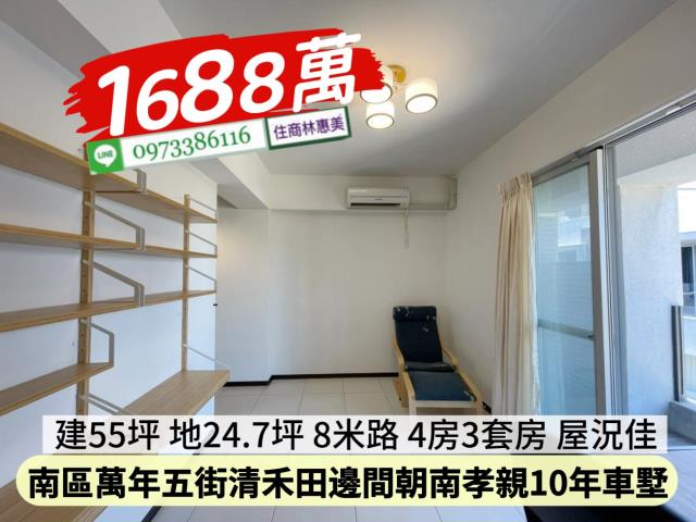 南區透天-13