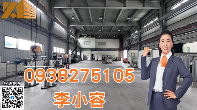 永康廠房-1