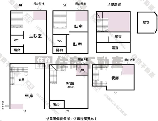 台南透天-12