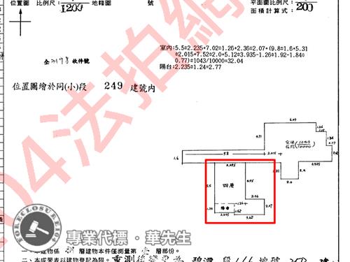 新北新店華廈_套房法拍-7