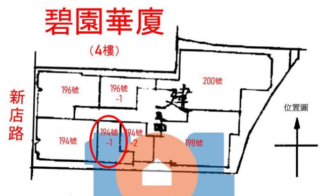 新北新店華廈_套房法拍-8