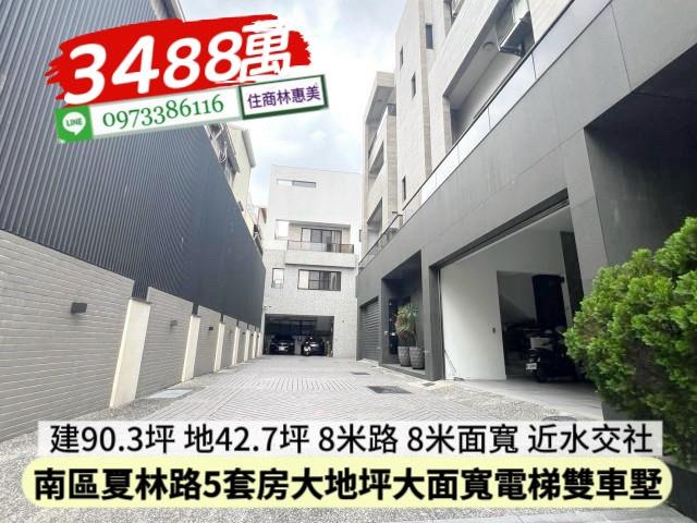 台南南區公寓-15