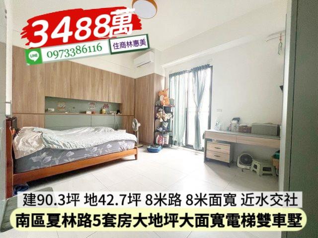 台南南區公寓-6