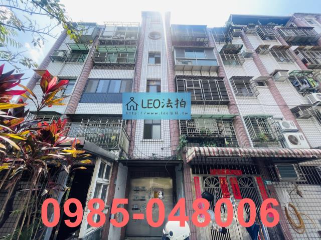 新北中和法拍大樓_法拍大樓-1