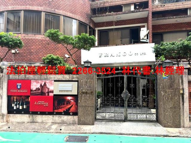松山拍賣華廈-0