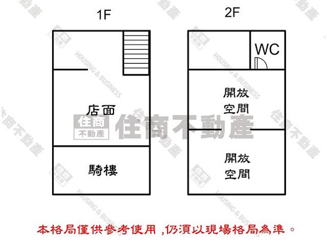 中西區店面-14