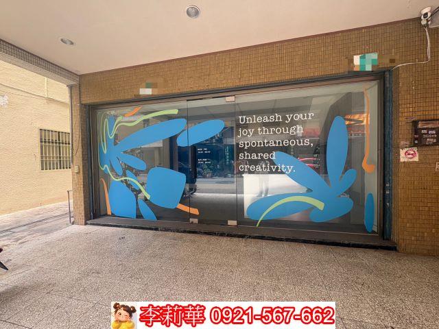 中西區店面-1