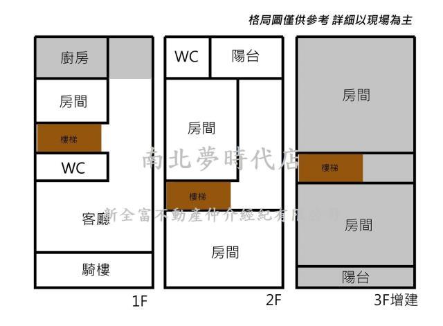 安定透天-12