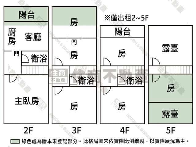 安平透天-12