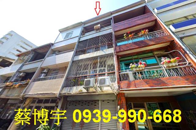 西區福龍街法拍屋透天