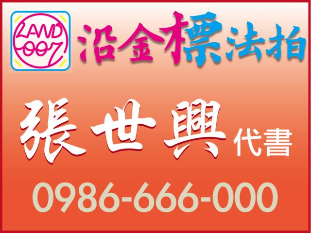 新北新店公寓法拍-1
