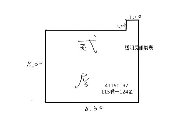 新北公寓_二樓法拍-9