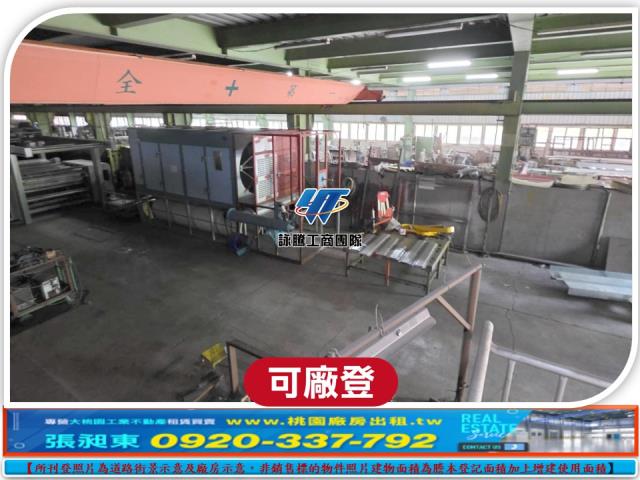 桃園龜山廠房_廠辦_倉庫-3