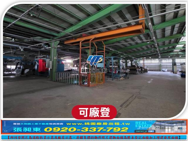桃園龜山廠房_廠辦_倉庫-4