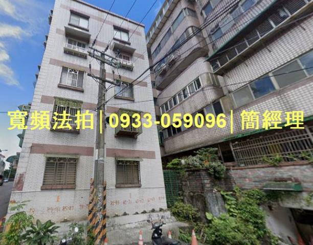 中正區法拍公寓-0