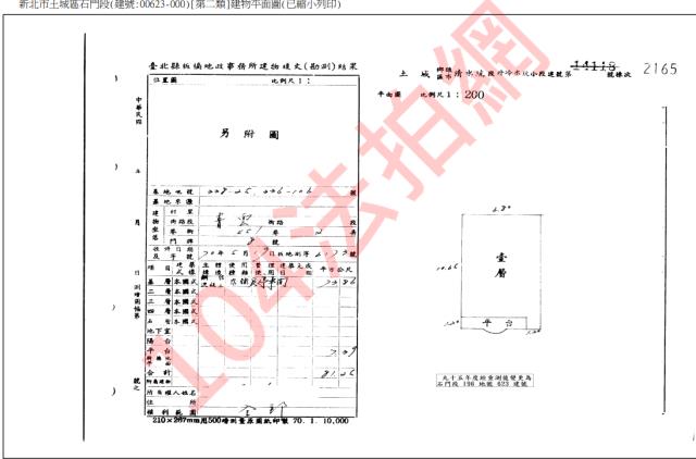 土城法拍公寓_一樓-4