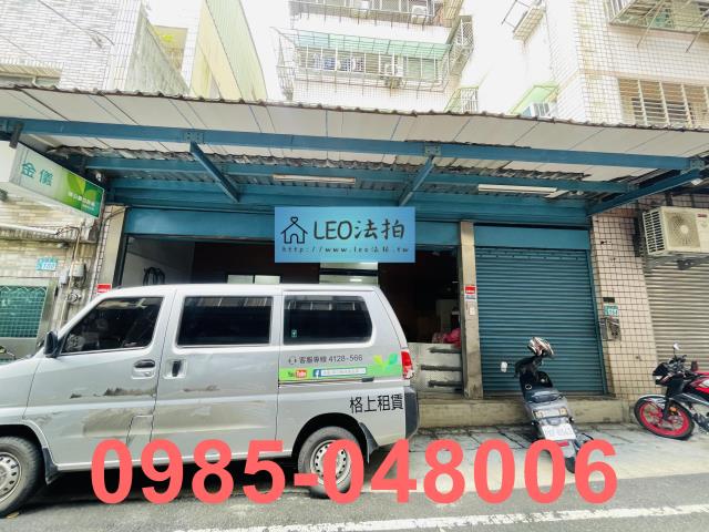 新北法拍店面_一樓_法拍店面-4