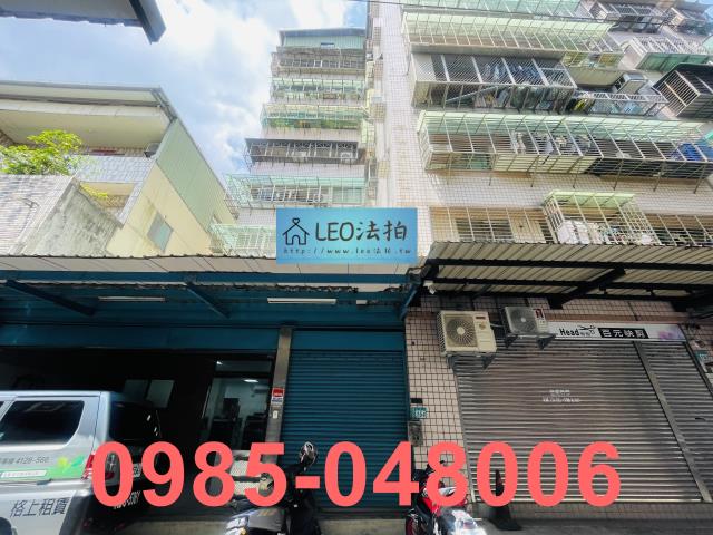 新北法拍店面_一樓_法拍店面-1