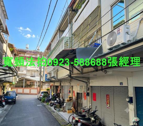 南投埔里法拍屋育德街26號