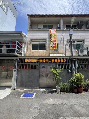 南投民族路透天