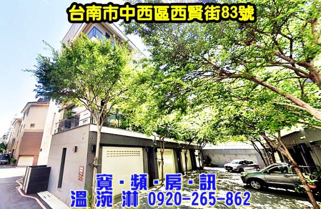 台南法拍透天-2