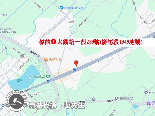 桃園法拍透天_農舍_土地-7