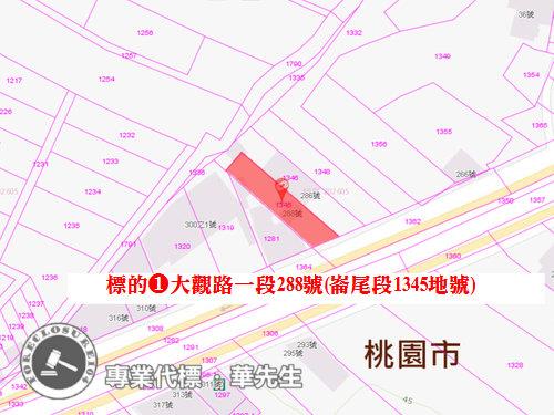 桃園法拍透天_農舍_土地-6