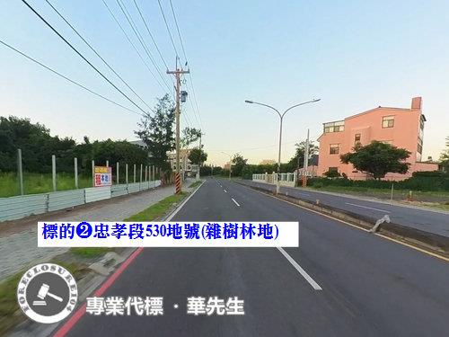 桃園法拍透天_農舍_土地-9