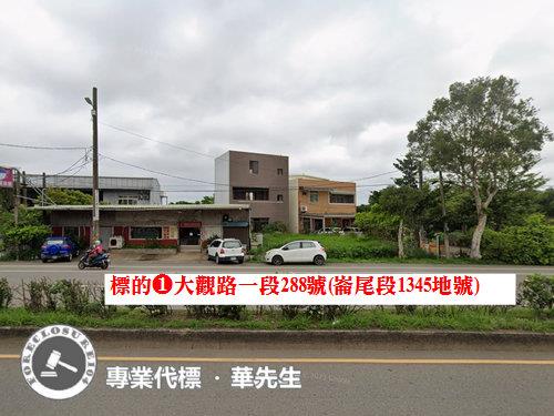 桃園法拍透天_農舍_土地-5