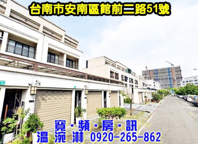 台南安南拍賣透天-3
