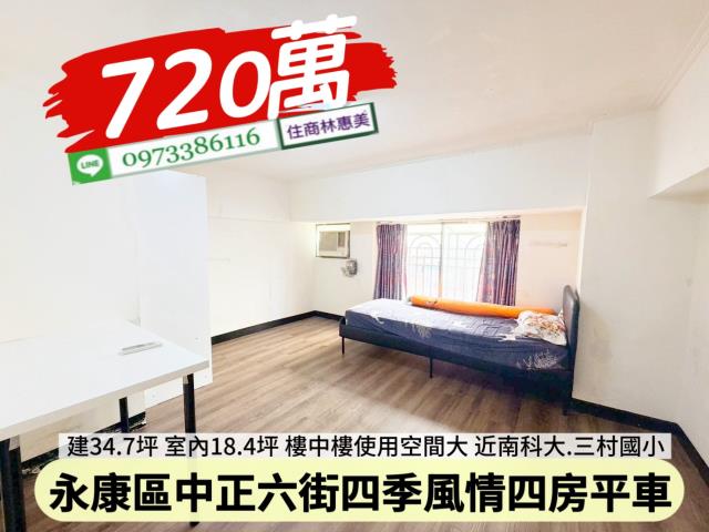 永康華廈-6