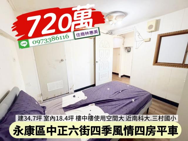 永康華廈-8