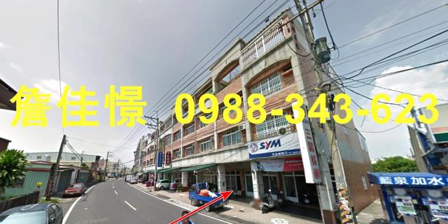 新園透天法拍-2