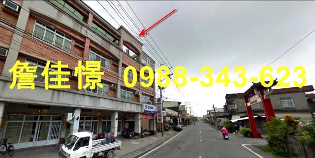 新園透天法拍-3