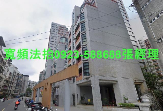 新店華廈法拍-1