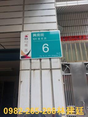 南區透天法拍-3