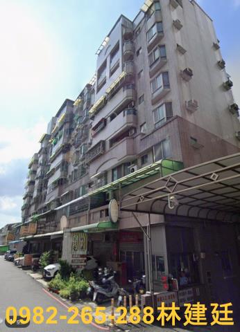 東區華廈法拍-1