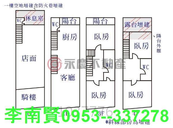 台南透天_店面-15