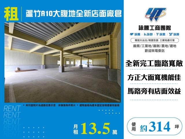 桃園廠房_倉庫-3