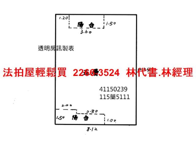 新北法拍公寓-10