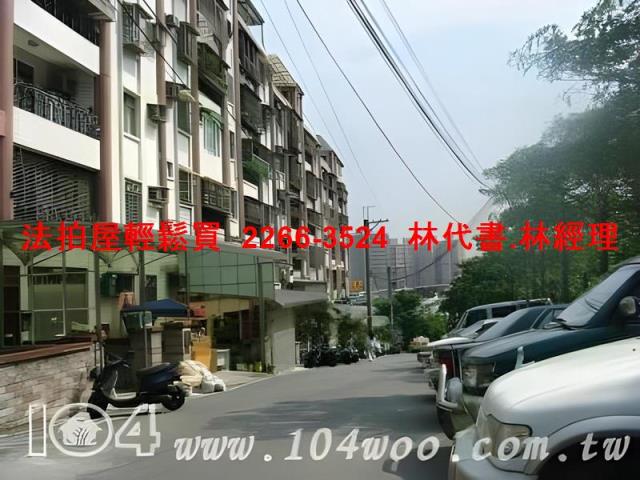 新北法拍公寓-5