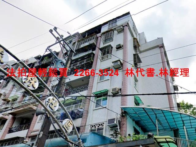 新北法拍公寓-7