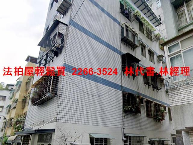 新北永和拍賣公寓-4