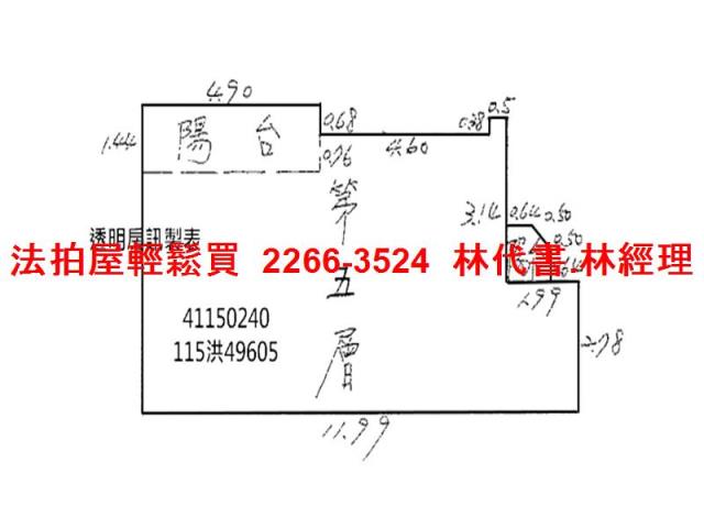新莊大樓拍賣-13